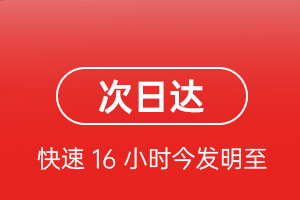 静巴航空空运航空货运 航空货运