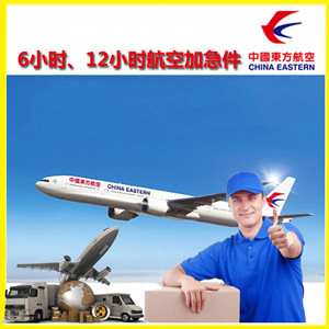 静巴航空空运公司谈空运的四大作用是什么